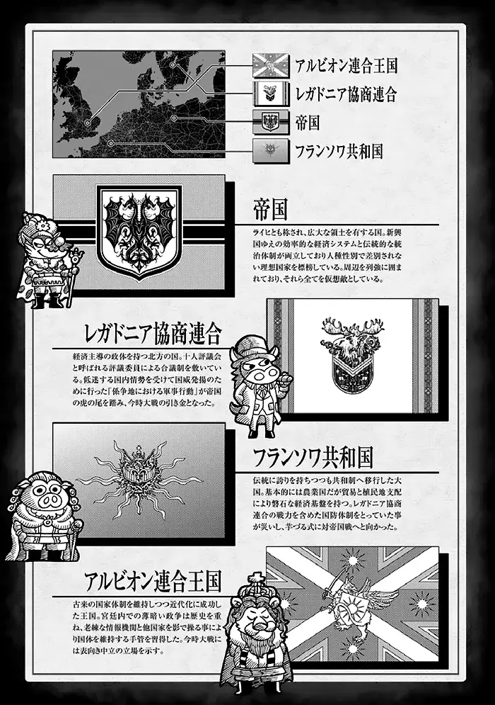 Youjo Senki Chapter 63 image 08_optimized_optimized